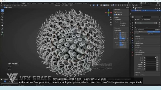 04 Introduction to Software Features - Weights and Textures