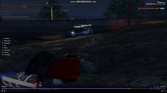 bandicam 2025-03-06 00-02-17-754