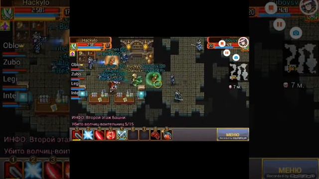 Warspear Online  [ ИНСТ ] Б2