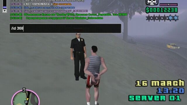Нарушение со стороны сотрудника полиции LVPD | Epic_Leaderov (Отсутствие РП на вытаскивание игрока)