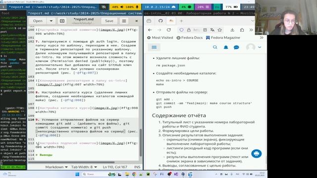 Лабораторная работа №3 и отчет №2