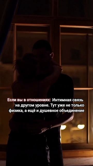 2 Аркан Жрица