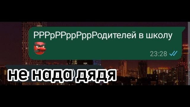 бесим подругу чеееек