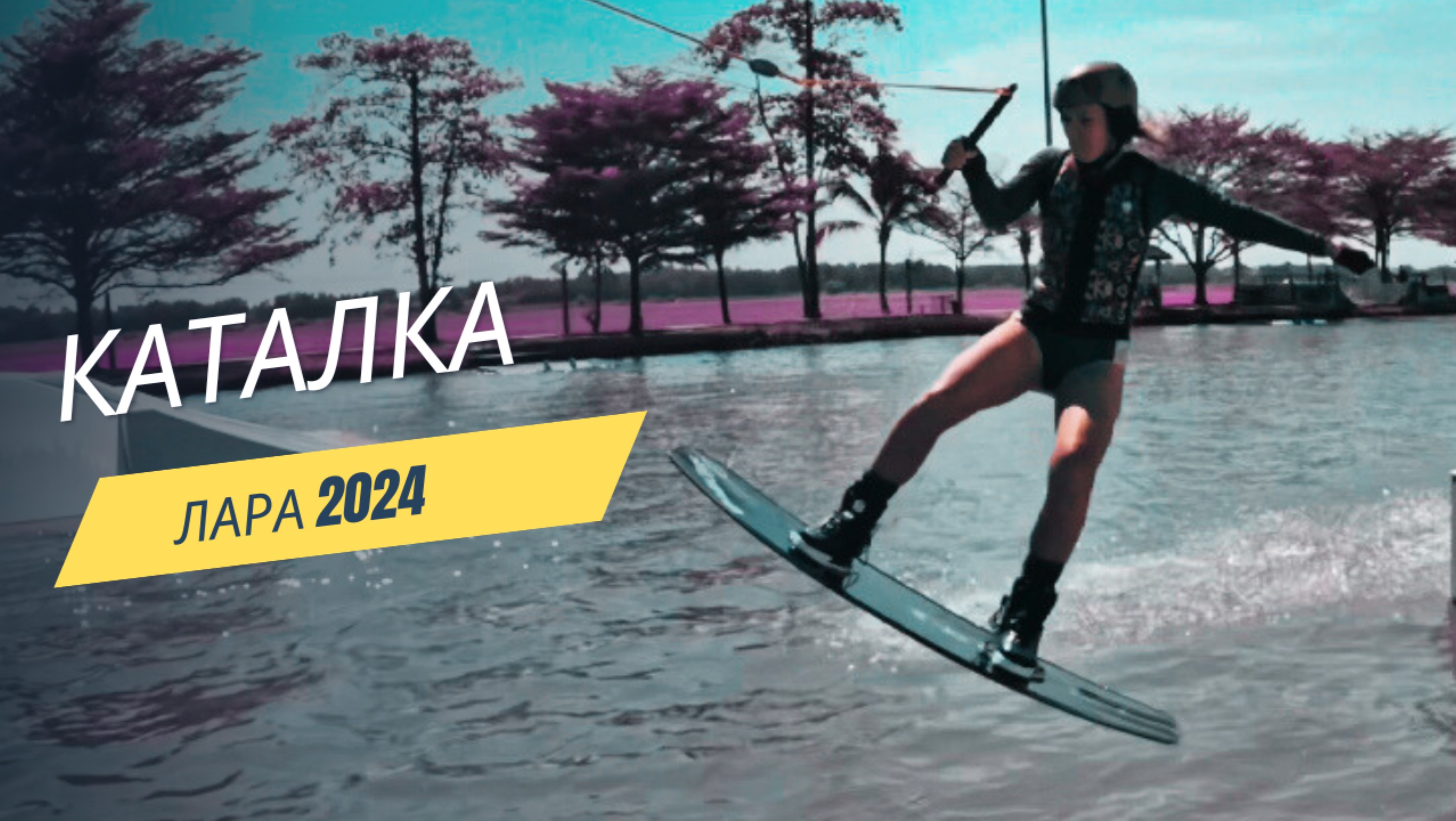 Бали | Калуга | Тайланд