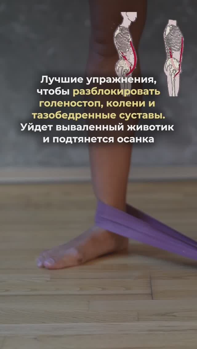 Лучшее упражнение для стоп. Подпишись и читай описание ✅