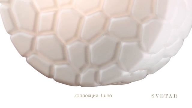 Настенно/потолочный светильник 2246/1C фабрика Odeon Light