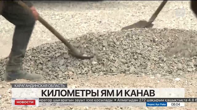 В РК будет создана комиссия по проверке качества автомобильных дорог