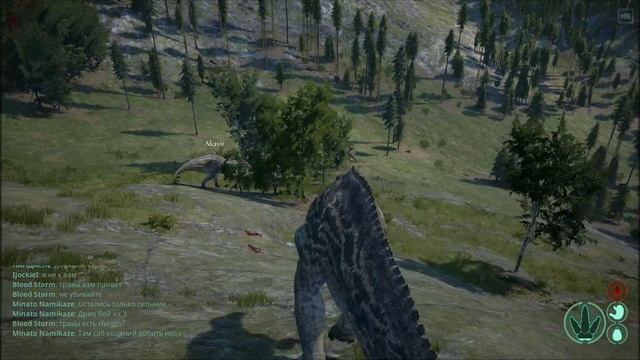 The Isle Шантунгозавр