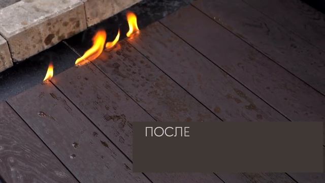 Материалы Thermodecking степень огнезащиты КМ 1 (Г1)