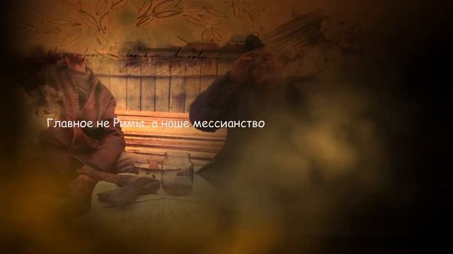 На флейте водосточных труб