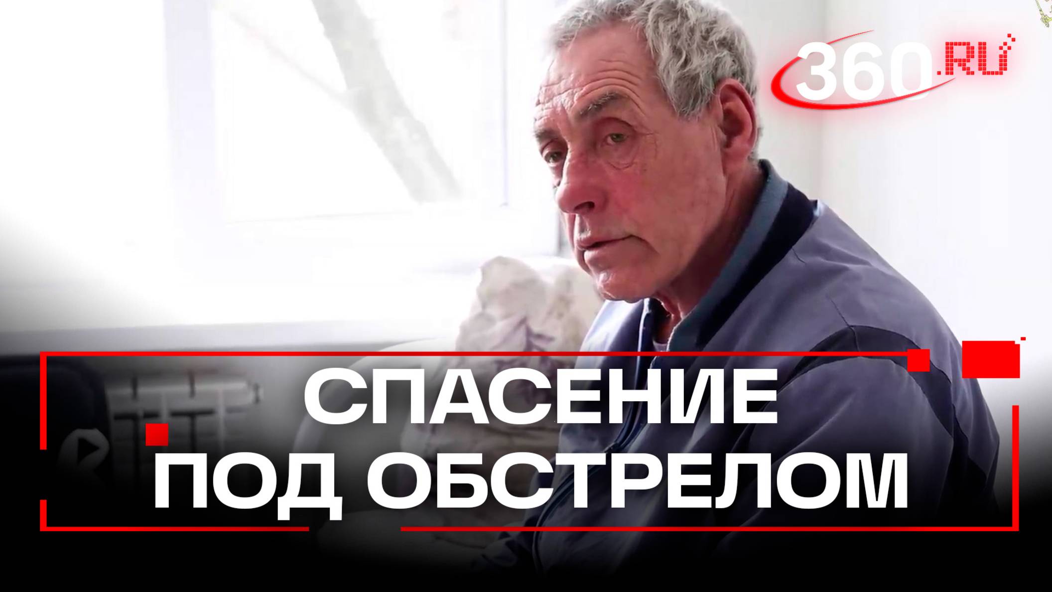 Герои из Двуречной: 10 километров пешком ради спасения российского бойца. Эксклюзив