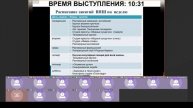 2025-03-05 Демографический совет