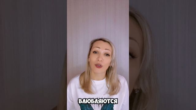 Анна Шаркунова "Влюбляются не в лица"