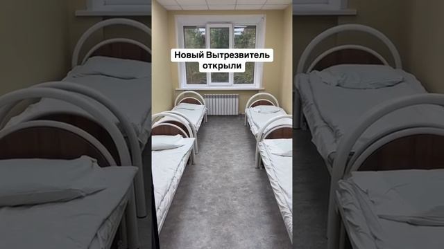 Новосибирск развитие
