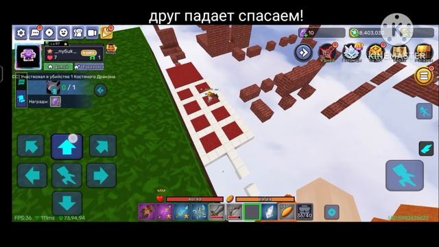 blockmаn go sky block будни с другом