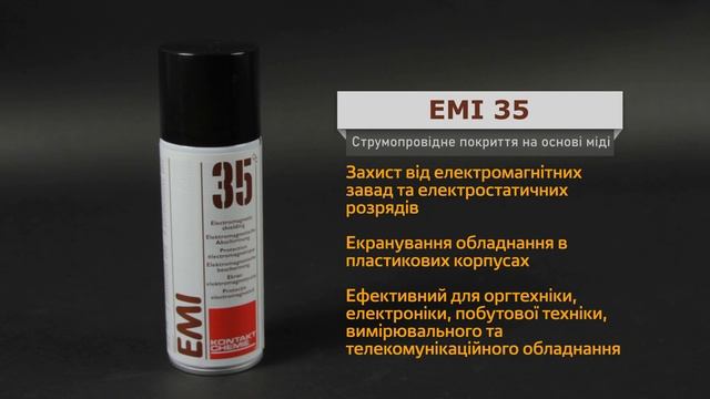 Хімія та засоби для ремонту електроніки від Kontakt Chemie