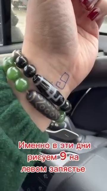 Вот дни с денежной энергией в марте 06.03 / 09.03 / 13.03 / 17.03 / 20.03 / 22.03 / 29.03