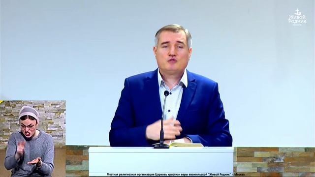Дух и невеста говорят прийди! - брат Сергей