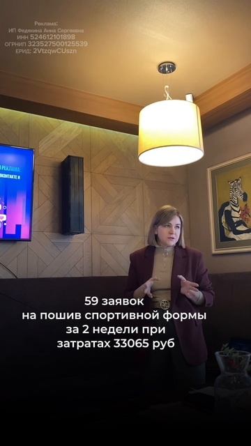 59 заявок за 2 недели