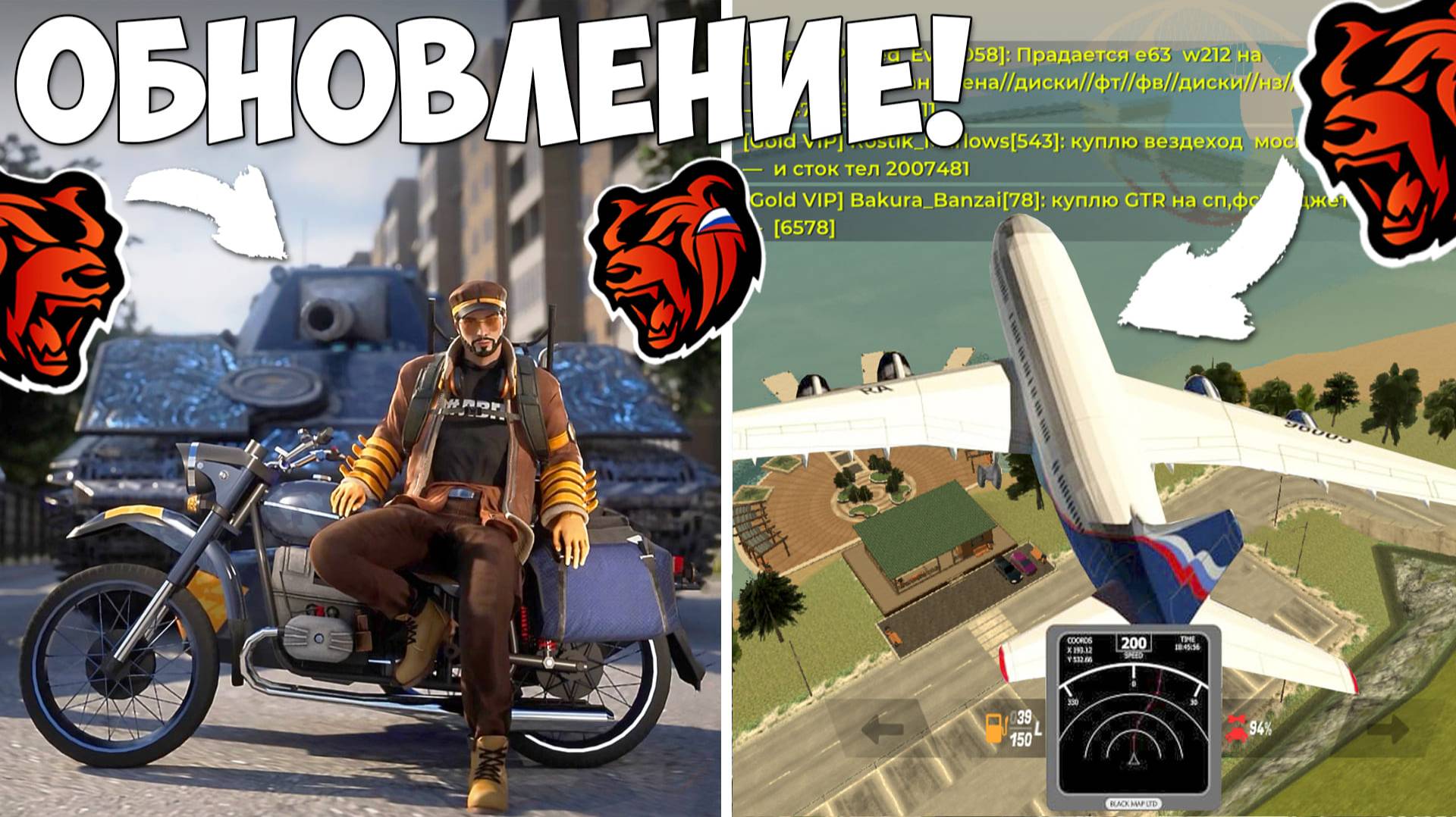 УРА! ОБНОВА НА БЛЕК РАША! ТАНКИ БЛИЦ, КВЕСТЫ, НОВЫЕ МАШИНЫ на BLACK RUSSIA!