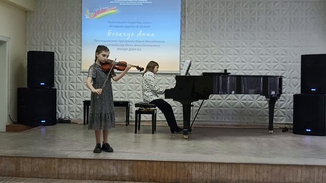 Камиль Сен-Санс "Лебедь"