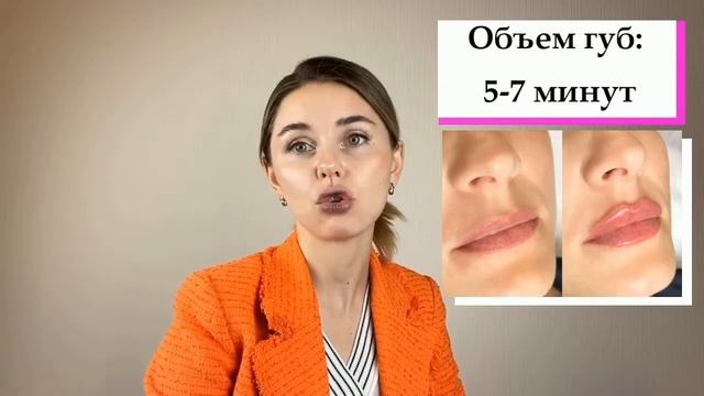 Увеличение губ как проходит и что ожидать