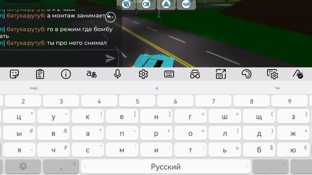 Играю со своим коментчиком-другом