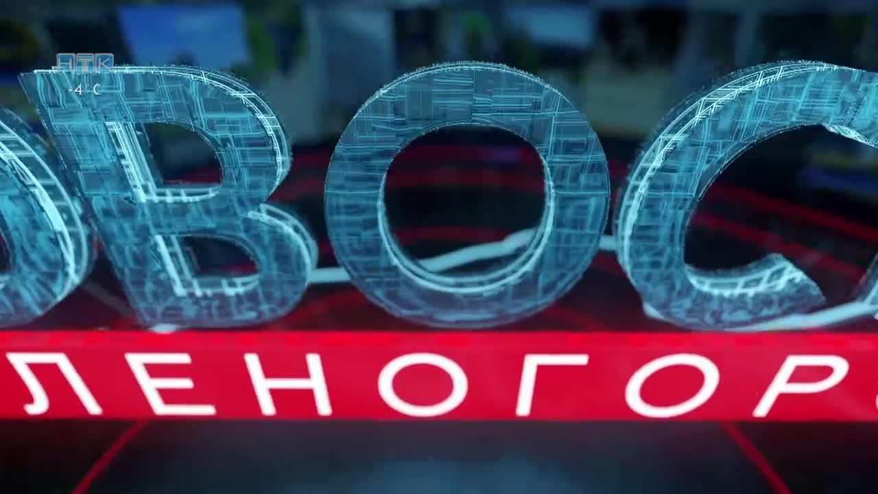 Новости ТВИН 06.03.2025
