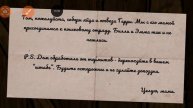 Horror Tale 1 серия