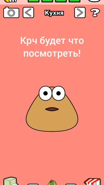 СКОРО!