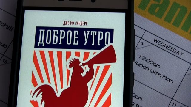 ПРОЧИТАННОЕ ОСЕНЬЮ 2017: Магическая уборка, Фандорин и причина рано вставать || Readers gonna read