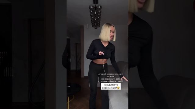 Тост за 1000 бывших 🔥