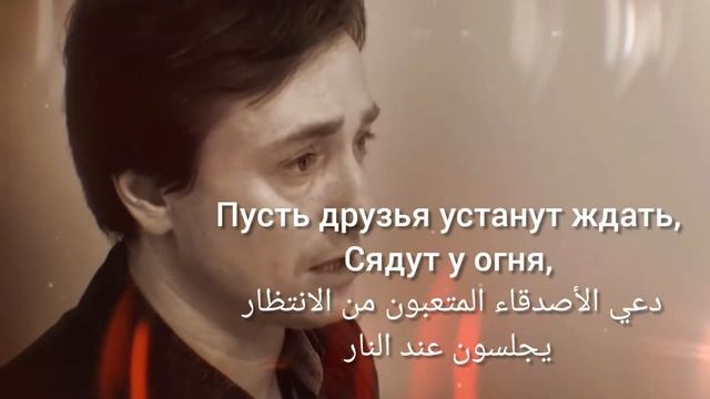 انتظريني وسوف أعود من روائع الشعر الروسي