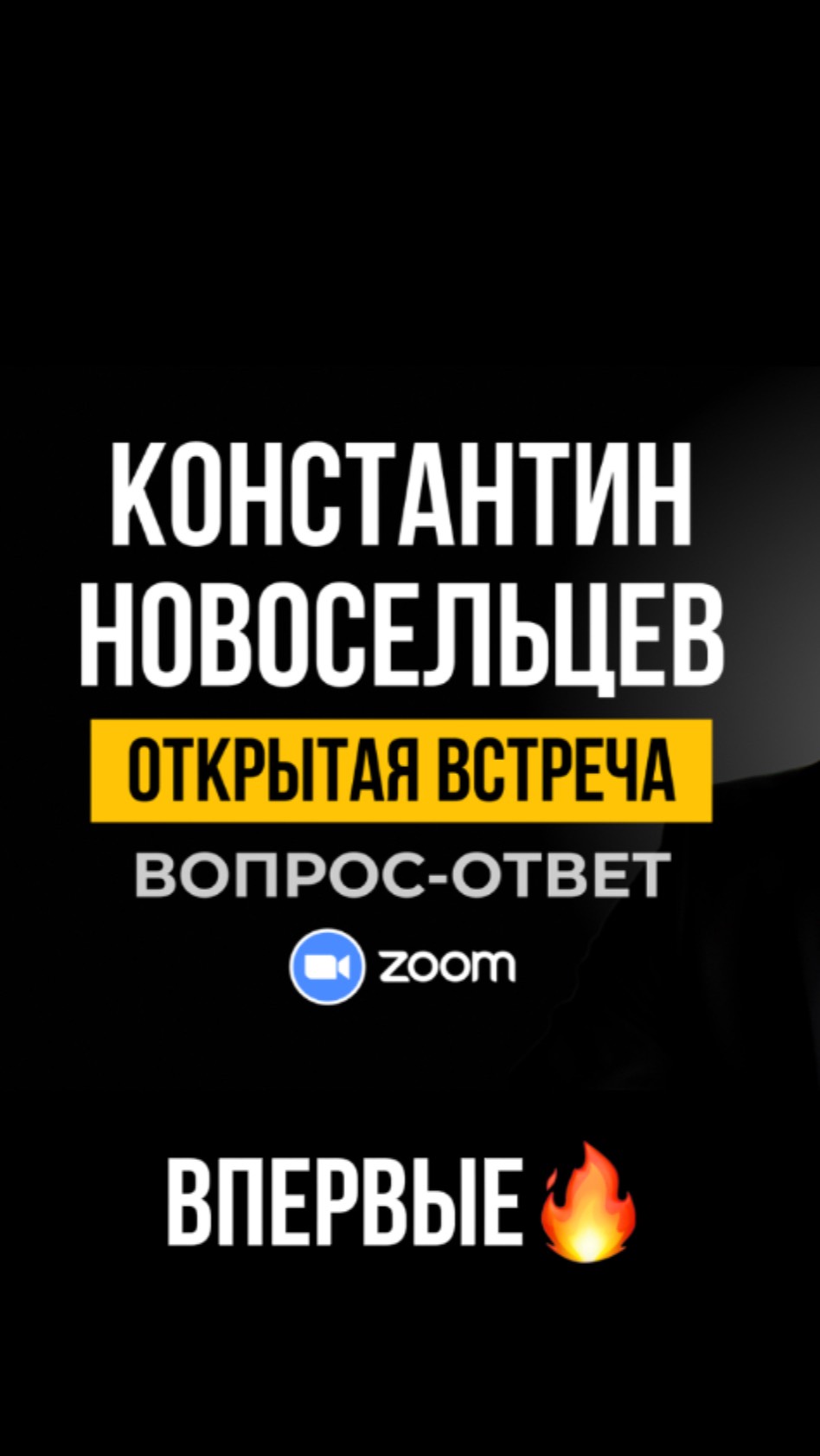 Всё о Пробуждении: познакомиться, задать свой личный вопрос и разобрать его. Сегодня в 19:00 мск