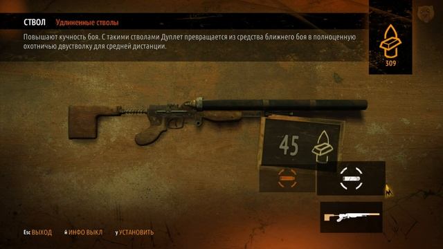 Metro: Last Light Redux | Прохождение без комментариев #9 | Предатель