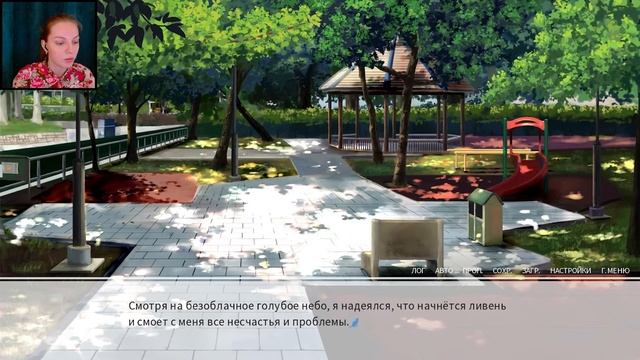 Чудо горки и костлявая рука. Summer Memory of Bell.   13 серия   _^-.-^_