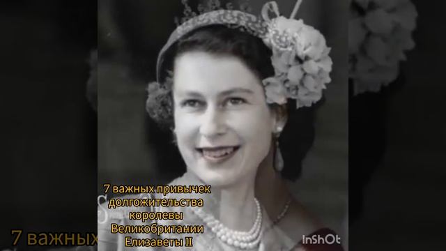 7 важных секретов Елизаветы II