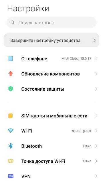 Фишка Xiaomi 🔥