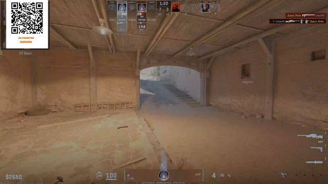 CS2