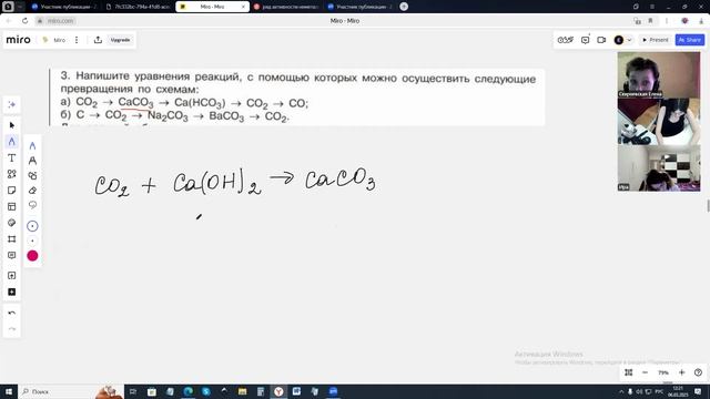 6.03.2025. Химия 9 кл..Урок 2 Углеводороды.