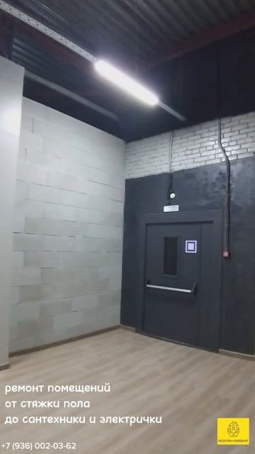 Наша работа