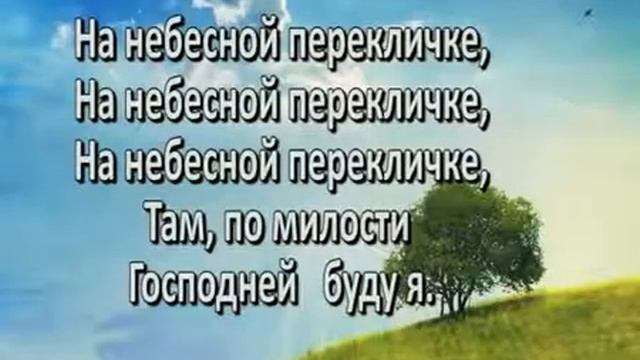 В час когда труба PC