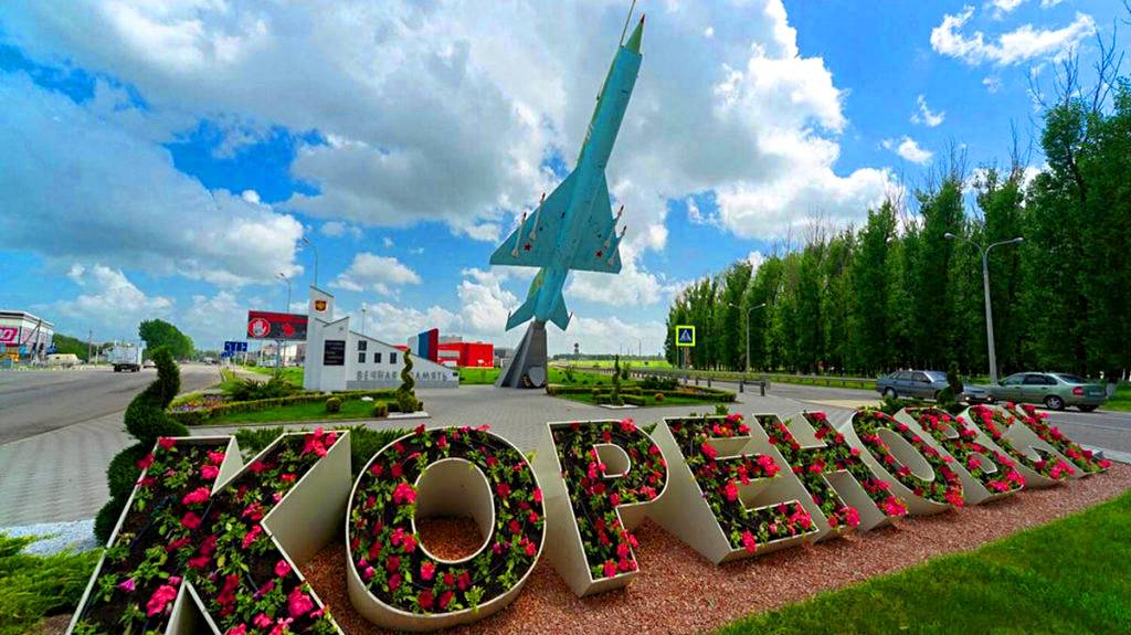 Отличный дом в самом центре Кореновска