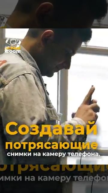 Онлайн-курс «Мобильная фотография»