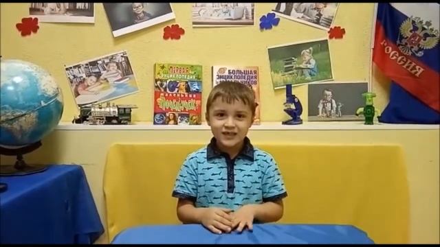 Детская телепередача