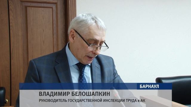 Власти края намерены усилить меры по выводу населения из теневой занятости