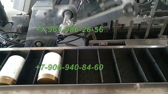 Картонажная машина NWC-150