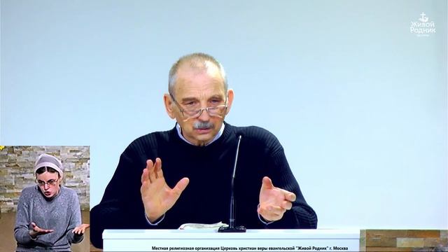 Время близко - брат Николай