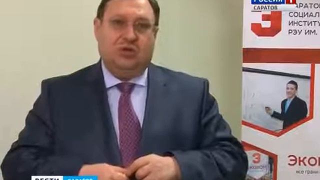 25.03. 2016 ССЭИ им Плеханова подписал соглашение с одним из крупных банков