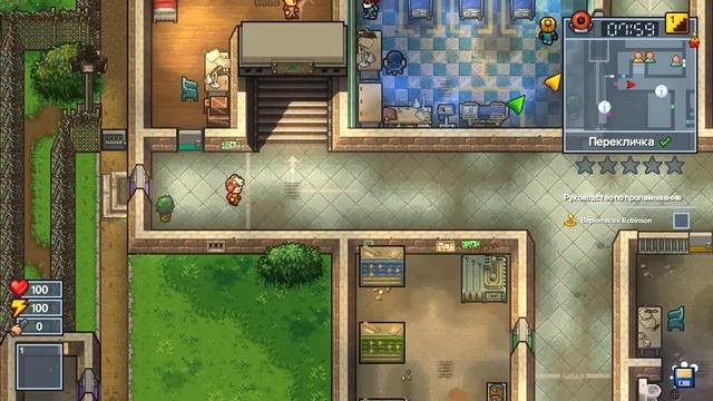 Способы Побега из Тюрьмы - The Escapists 2(Center Perks 2.0)